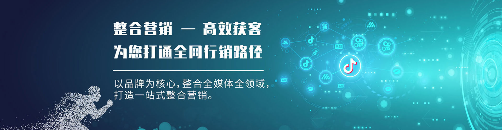 台江sem竞价