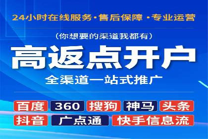 微信信息流直播带货案例分析