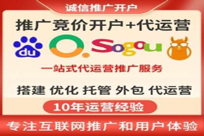 百度竞价如何助力网络创业者赚钱